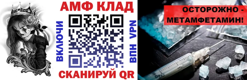 АМФ Розовый kraken вход Байкальск