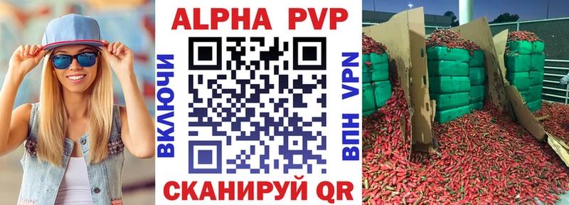 Alpha PVP СК КРИС Байкальск