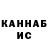 Canna-Cookies конопля tsrzealot
