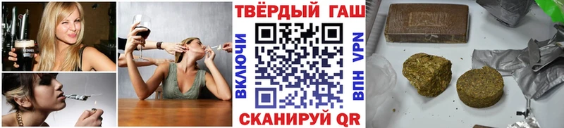сколько стоит  Байкальск  shop как зайти  ГАШИШ убойный 