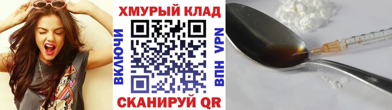 где можно купить   Байкальск  ГЕРОИН афганец 