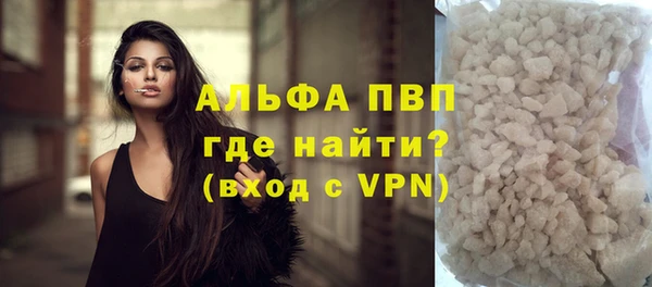 a pvp Нефтегорск