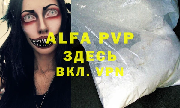 a pvp Нефтегорск
