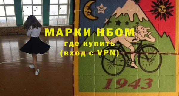 твердый Нефтекумск