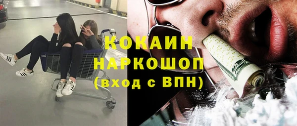 кокаин перу Нея