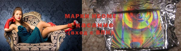 твердый Нефтекумск