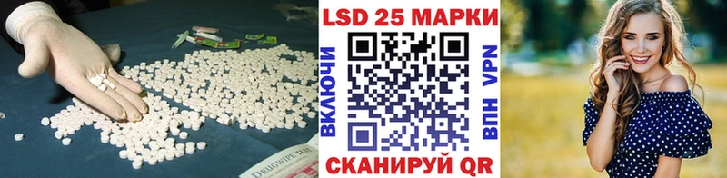 Лсд 25 экстази ecstasy  Байкальск 