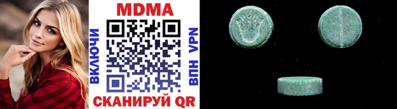 MDMA crystal  наркота  Байкальск 