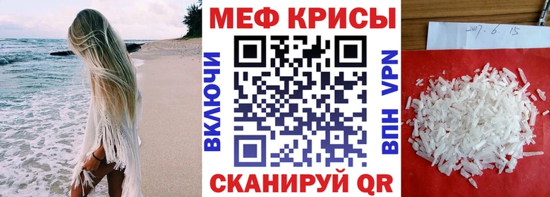 OMG ссылки Байкальск Меф 4 MMC дарнет шоп