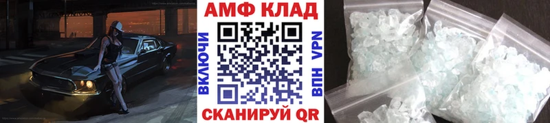 Первитин кристалл  ссылка на мегу   Байкальск  наркошоп 