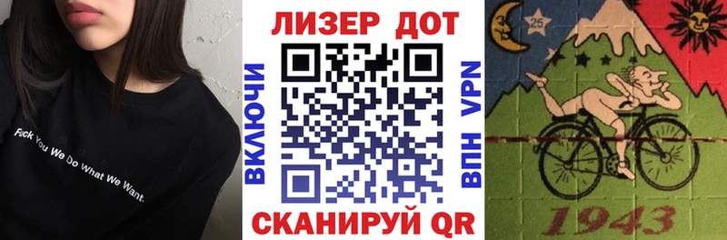 Марки 25I-NBOMe 1500мкг  Байкальск 
