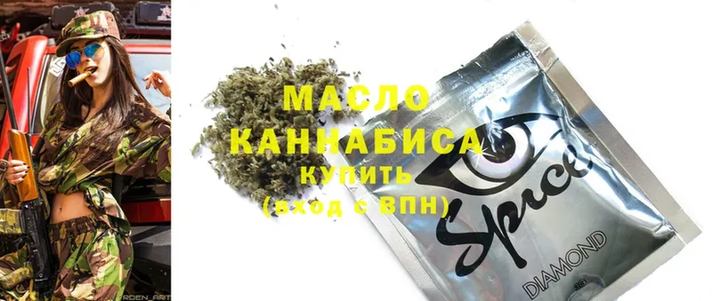 ТГК THC oil  Байкальск 