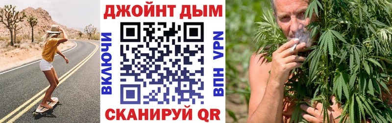 Конопля планчик Байкальск